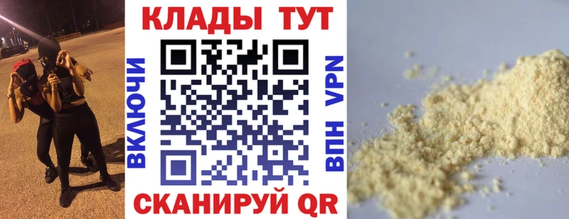 Хочу наркоту Октябрьский КОКАИН  Амфетамин  ГАШИШ  МАРИХУАНА  Мефедрон  A-PVP 