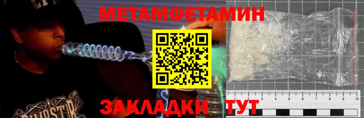 АМФЕТАМИН 97%  Вход с VPN  АМФЕТАМИН Premium  Октябрьский 