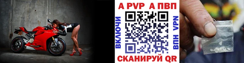 Alpha-PVP кристаллы  Октябрьский 