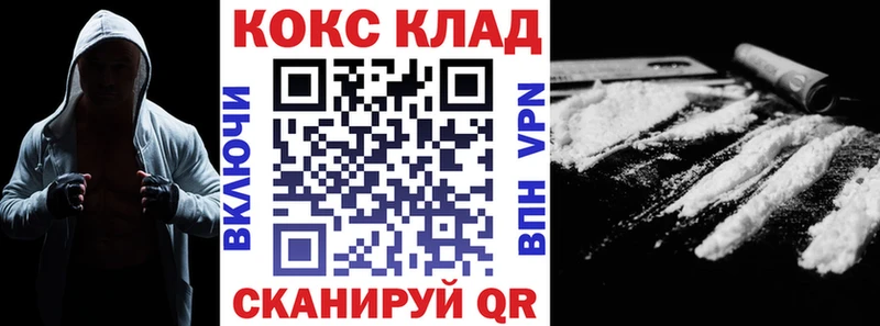 купить наркоту  Октябрьский  МЕГА ссылки  Cocaine Эквадор 