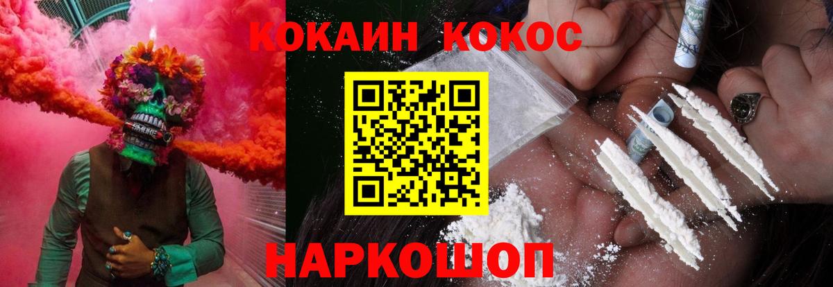 ГАШ  Гашиш  Мефедрон   НБОМе  Октябрьский  Вход с VPN  Каннабис  КОКАИН 