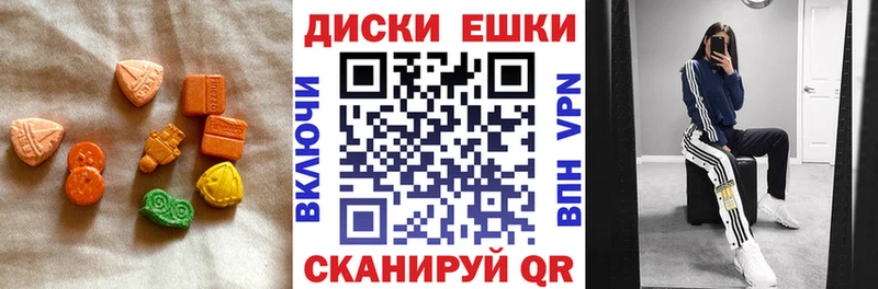Ecstasy MDMA  MEGA онион  Октябрьский  купить  сайты 