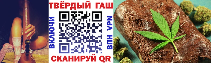 Гашиш убойный  Октябрьский 