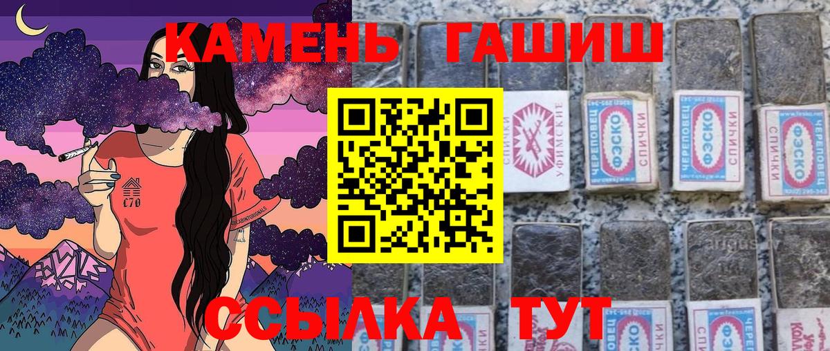 Октябрьский  ГАШИШ гарик  ГАШ хэш  как найти   Вход с VPN 