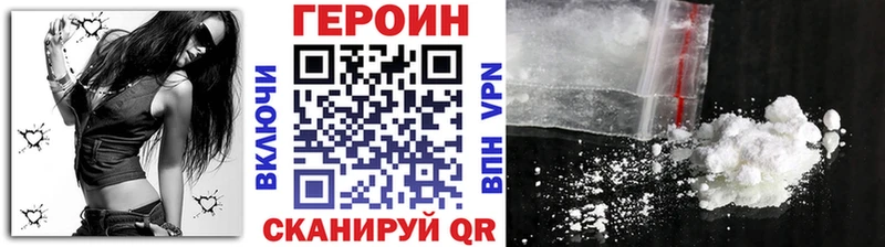 Героин хмурый  гидра tor  Октябрьский 