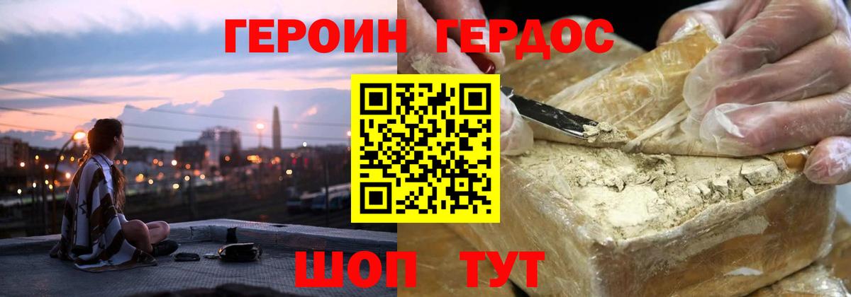 Героин Афган  Героин  Октябрьский  Вход с VPN 