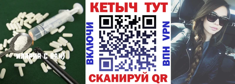 КЕТАМИН ketamine ссылка на мегу зеркало Октябрьский