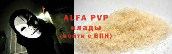 ALPHA-PVP Киренск