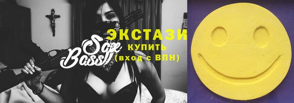 ГАЛЛЮЦИНОГЕННЫЕ ГРИБЫ Козловка