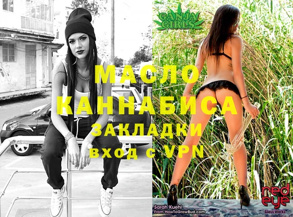 ГАЛЛЮЦИНОГЕННЫЕ ГРИБЫ Козловка