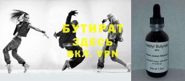 ГАЛЛЮЦИНОГЕННЫЕ ГРИБЫ Козловка
