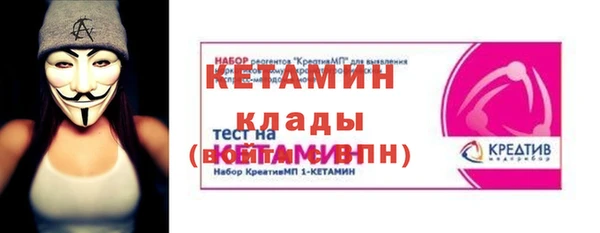 ГАЛЛЮЦИНОГЕННЫЕ ГРИБЫ Козловка