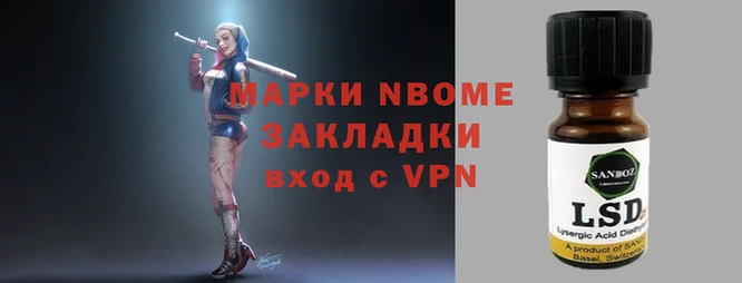 ГАЛЛЮЦИНОГЕННЫЕ ГРИБЫ Козловка
