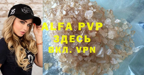 прущая мука Козельск