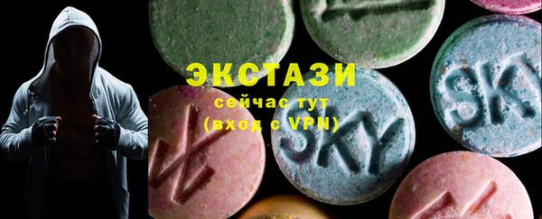 ГАЛЛЮЦИНОГЕННЫЕ ГРИБЫ Козловка