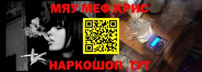 наркотики Абинск