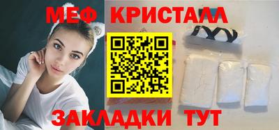 наркотики Абинск