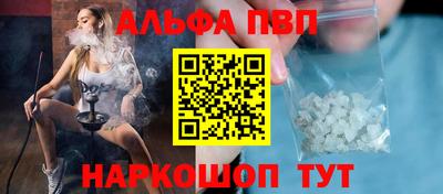 кристаллы Азнакаево