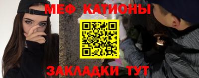 кристаллы Старая Купавна