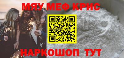 прущий лед Среднеуральск