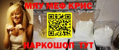 кристаллы Азнакаево