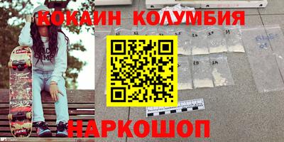 прущий лед Среднеуральск