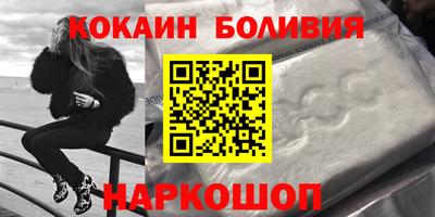 кристаллы Старая Купавна