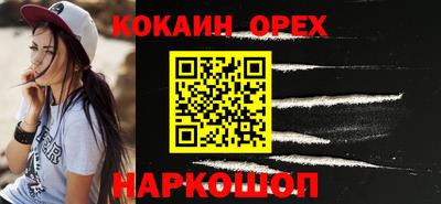 прущий лед Среднеуральск