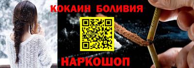 кристаллы Старая Купавна