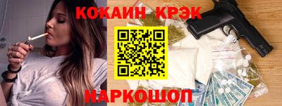кристаллы Азнакаево