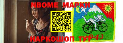 наркотики Абинск