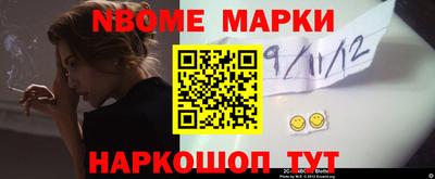 наркотики Абинск