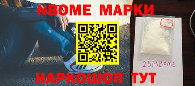 наркотики Абинск