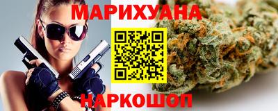 кристаллы Старая Купавна