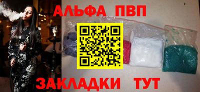 марки lsd Ставрополь