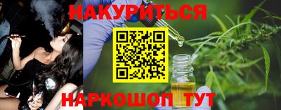 кристаллы Старая Купавна