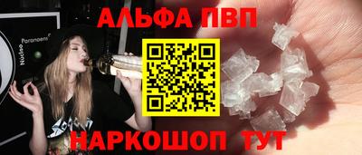 кристаллы Старая Купавна