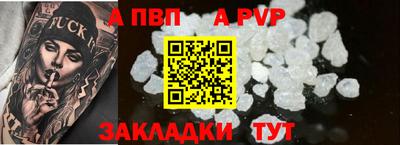прущий лед Среднеуральск