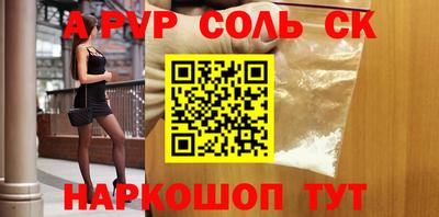 прущий лед Среднеуральск