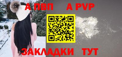 мдпв Абакан