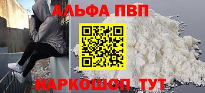 наркотики Абинск