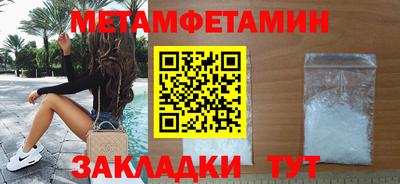 кристаллы Старая Купавна