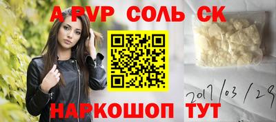 прущий лед Среднеуральск