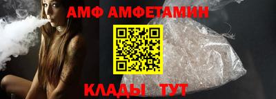 кристаллы Старая Купавна