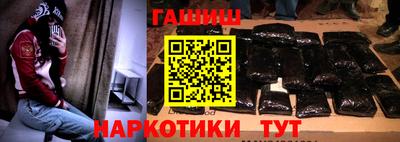 марки lsd Ставрополь