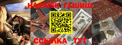 кристаллы Азнакаево