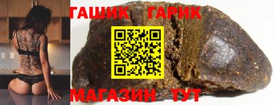 кристаллы Азнакаево