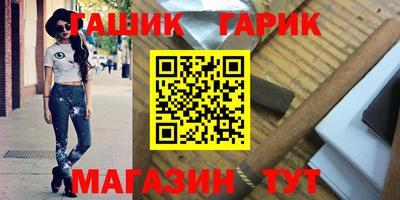 марки lsd Ставрополь