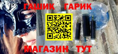 кристаллы Старая Купавна