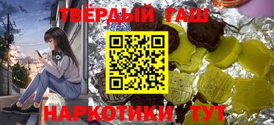 наркотики Абинск